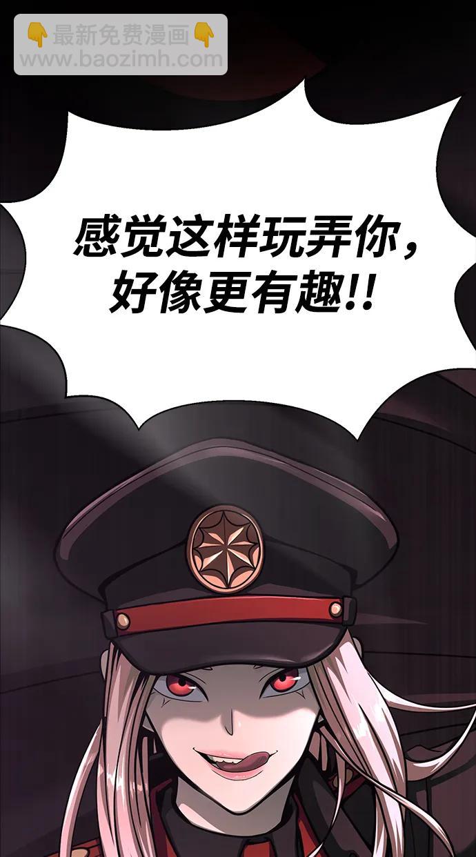 [第64话] 你被逮捕了！9