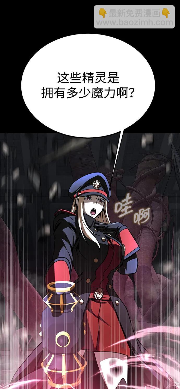 [第64话] 你被逮捕了！93