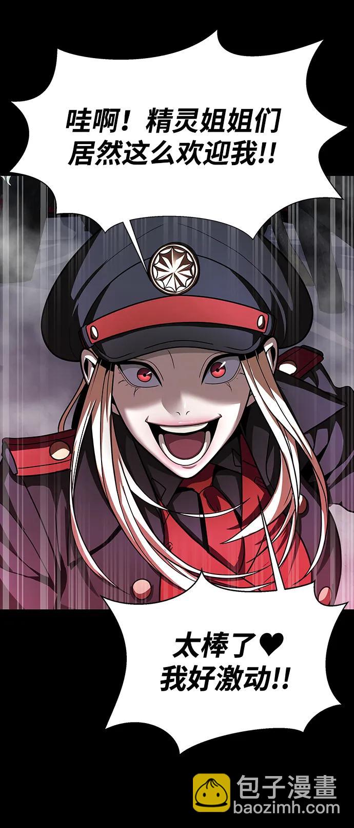 [第64话] 你被逮捕了！99