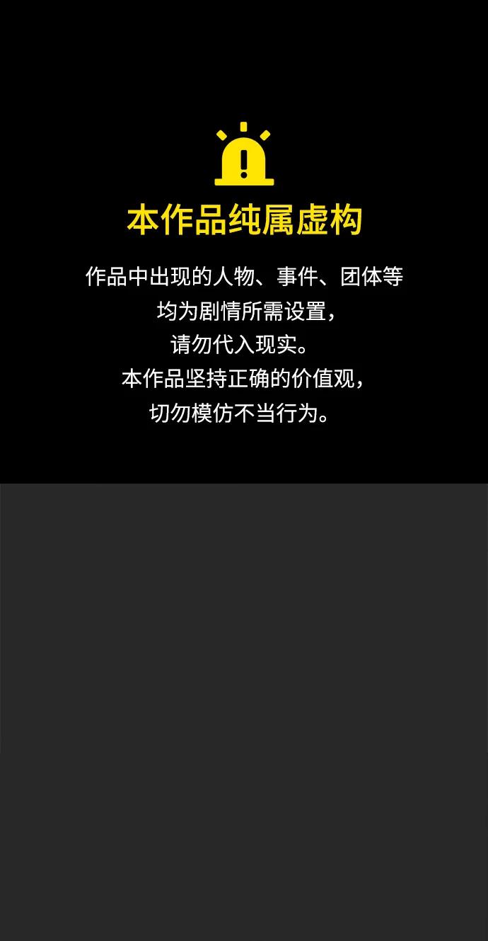 [第65话] 给我藏好了0