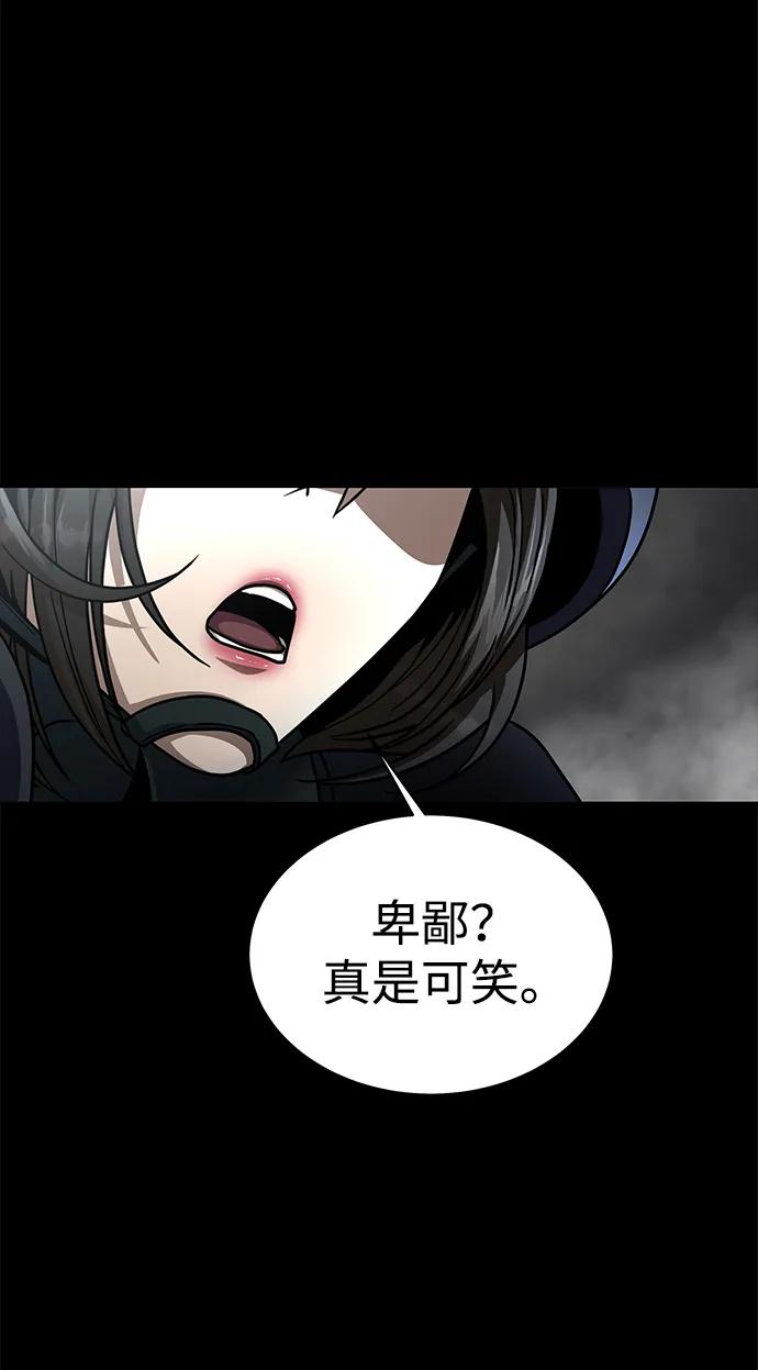 [第65话] 给我藏好了110