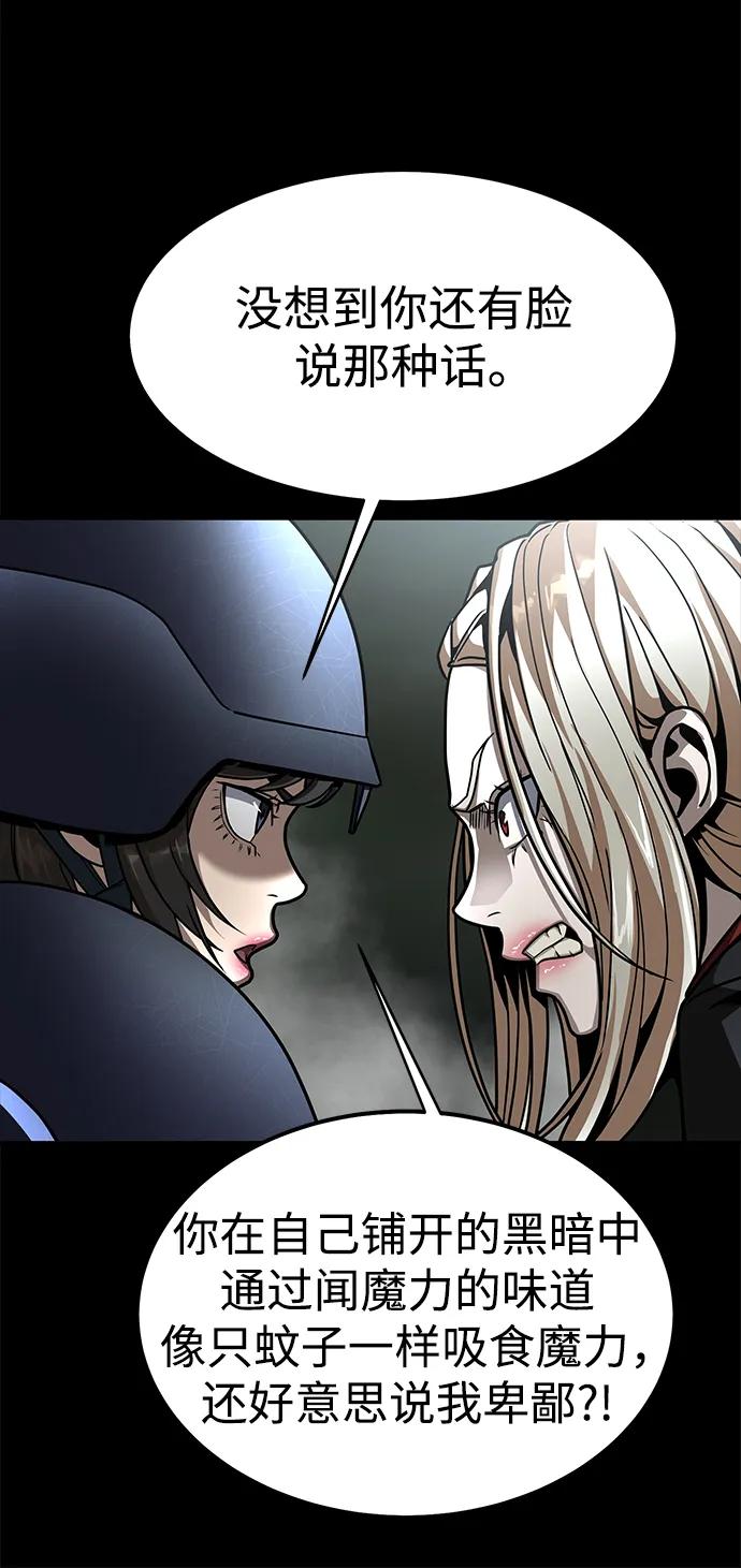 [第65话] 给我藏好了111