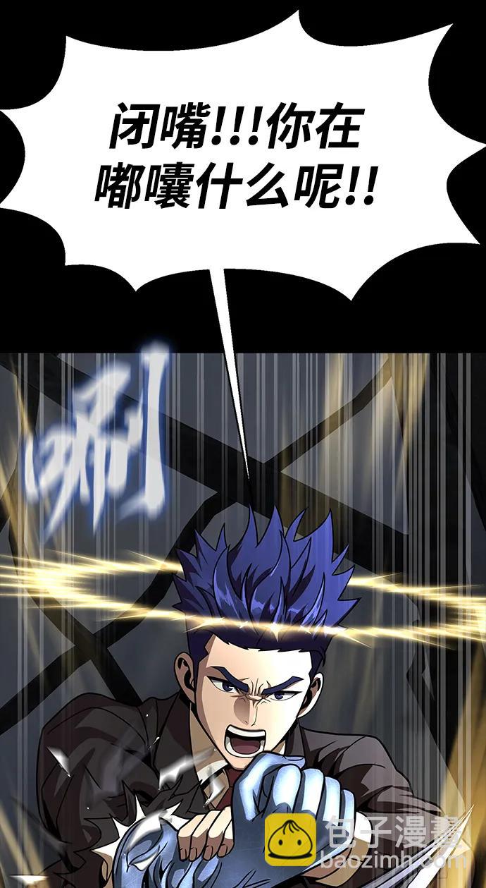[第65话] 给我藏好了127