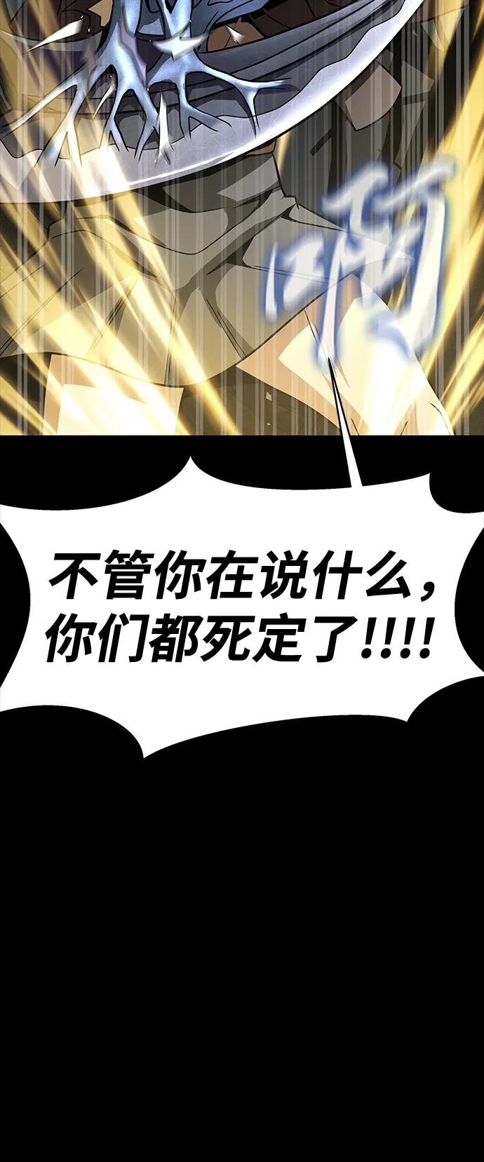 [第65话] 给我藏好了128