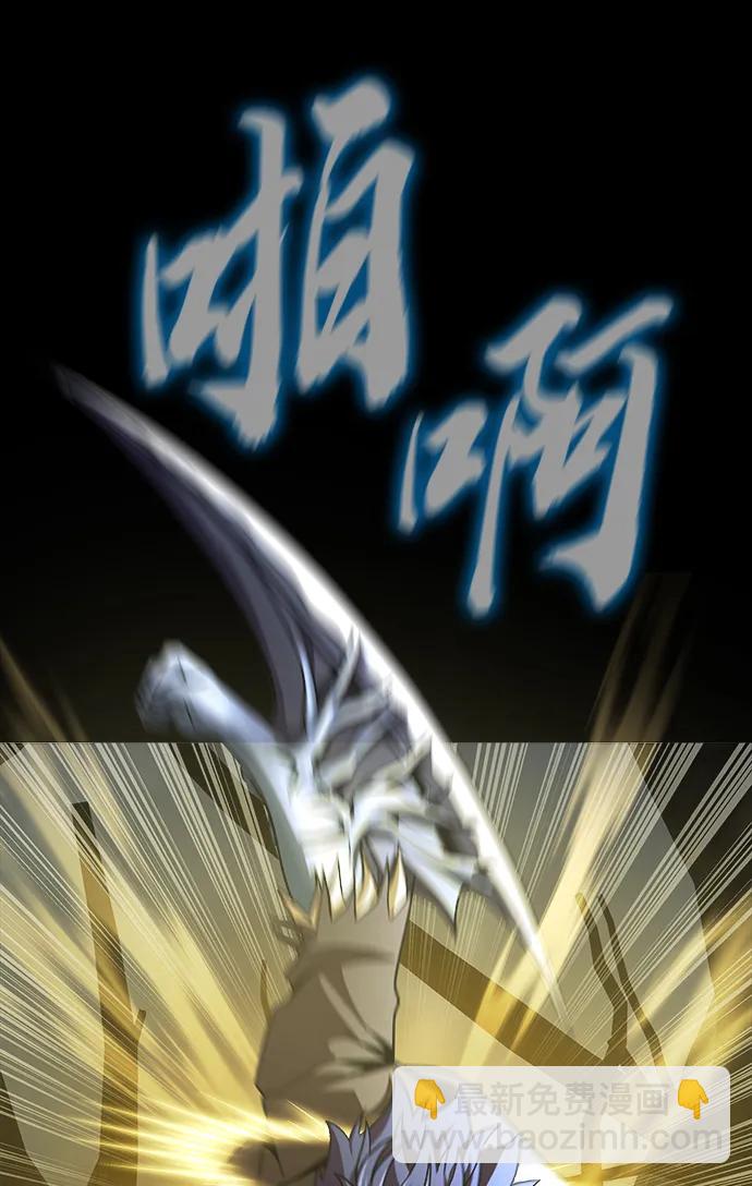 [第65话] 给我藏好了134
