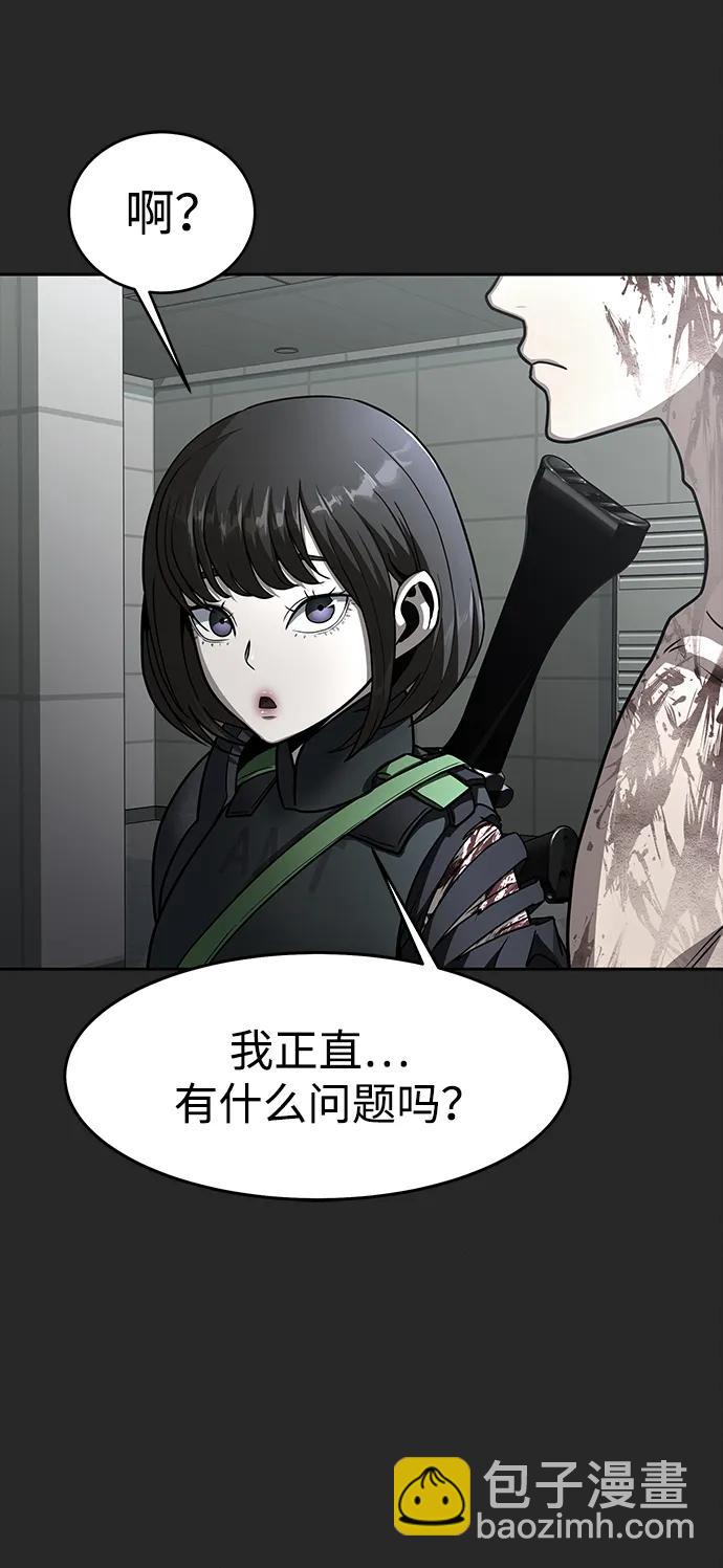 [第65话] 给我藏好了2