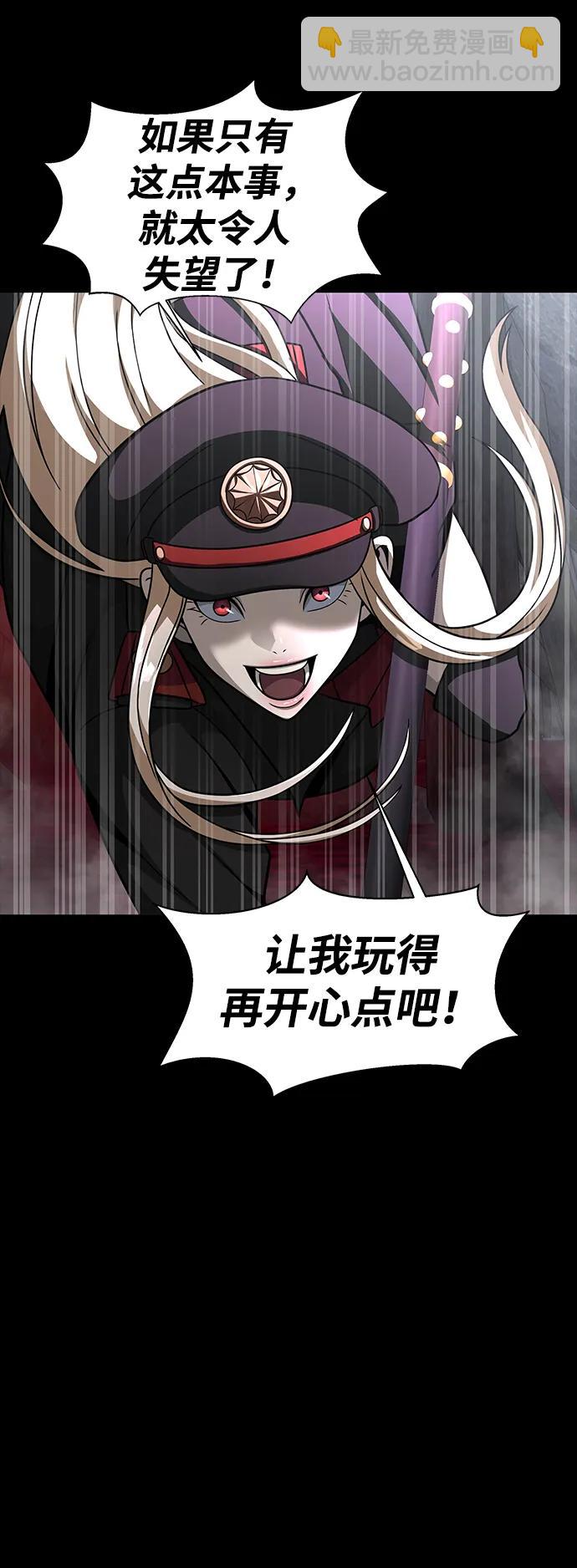 [第65话] 给我藏好了25
