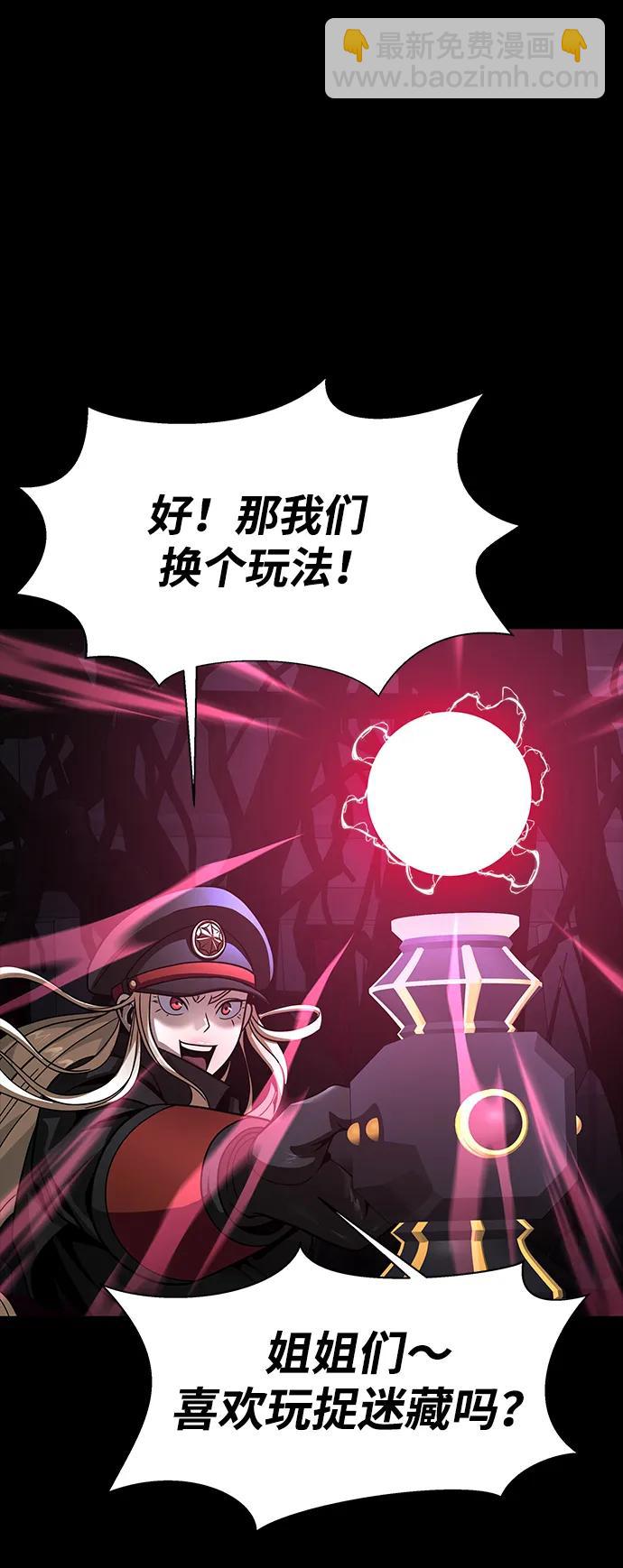 [第65话] 给我藏好了36