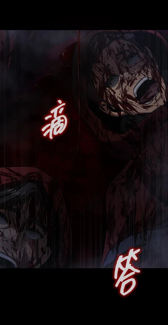 [第65话] 给我藏好了58