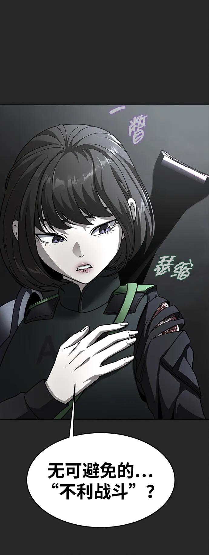 [第65话] 给我藏好了6
