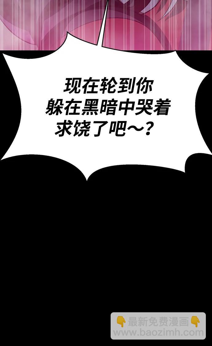 [第65话] 给我藏好了64