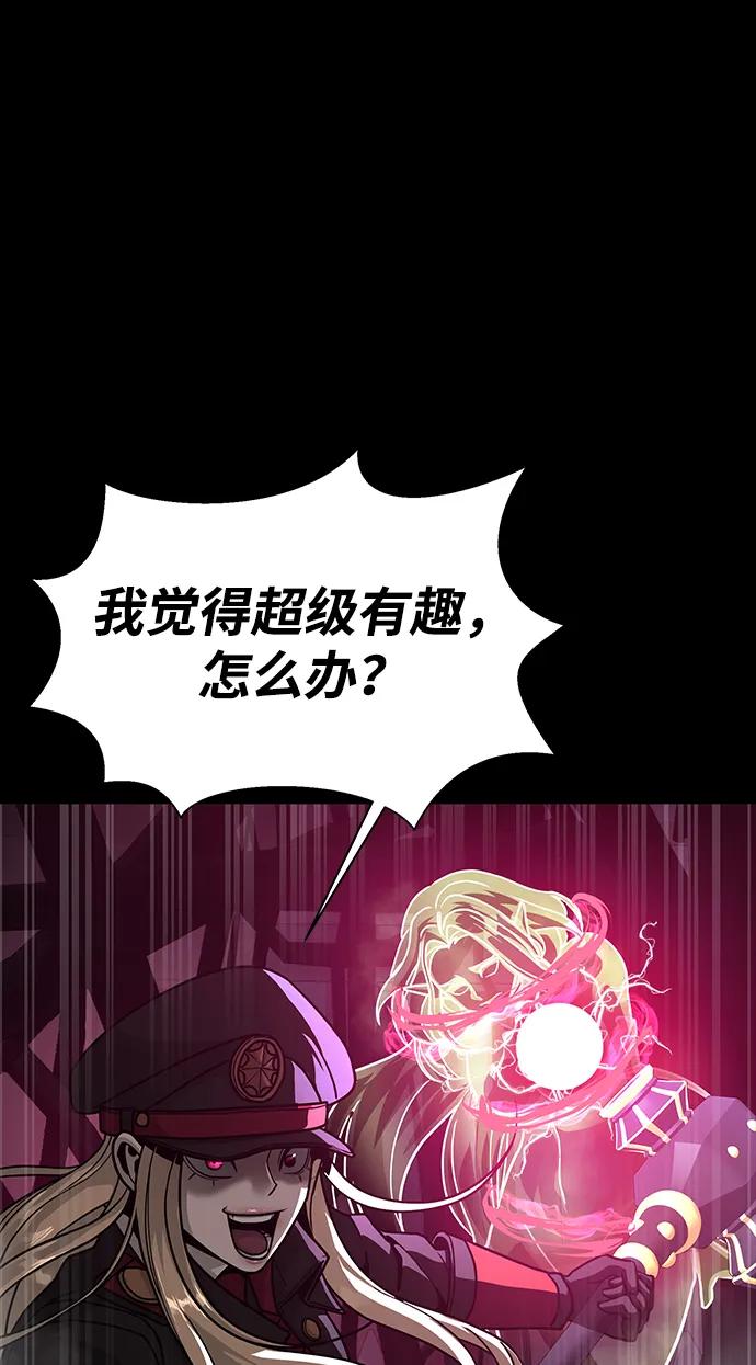 [第65话] 给我藏好了69