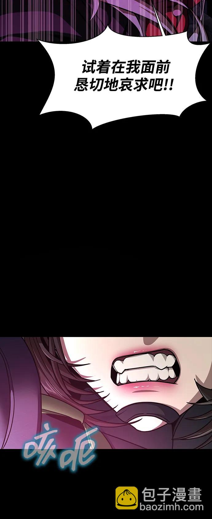 [第65话] 给我藏好了76