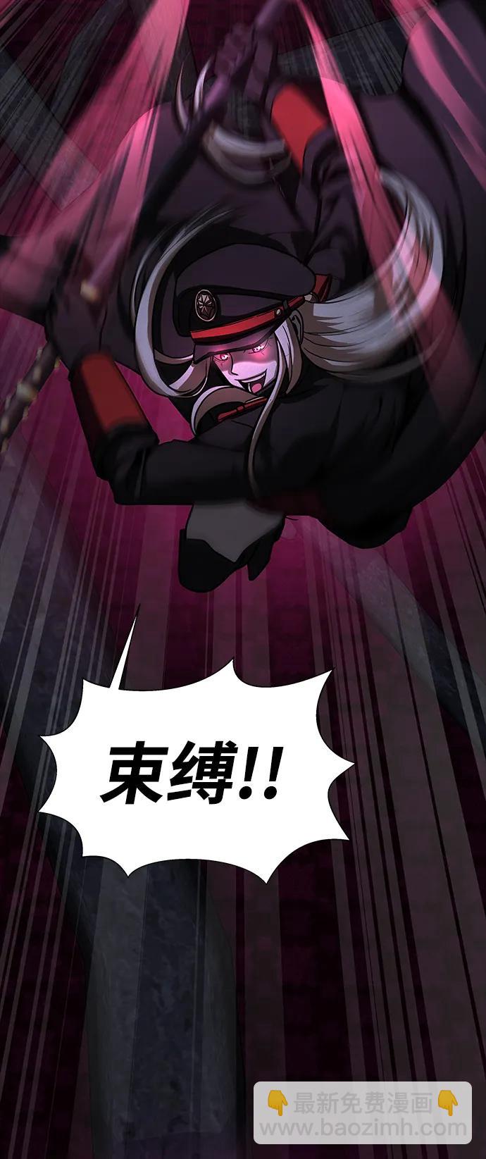 [第65话] 给我藏好了83