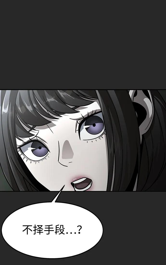 [第65话] 给我藏好了88
