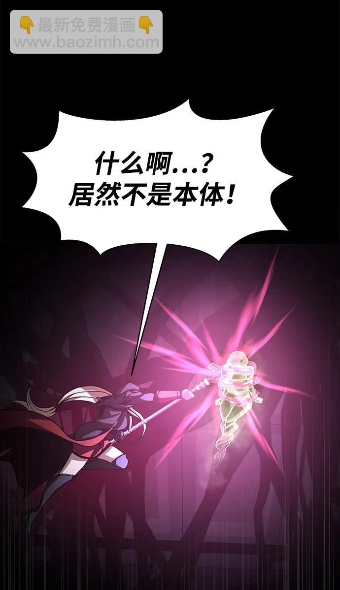 [第65话] 给我藏好了98