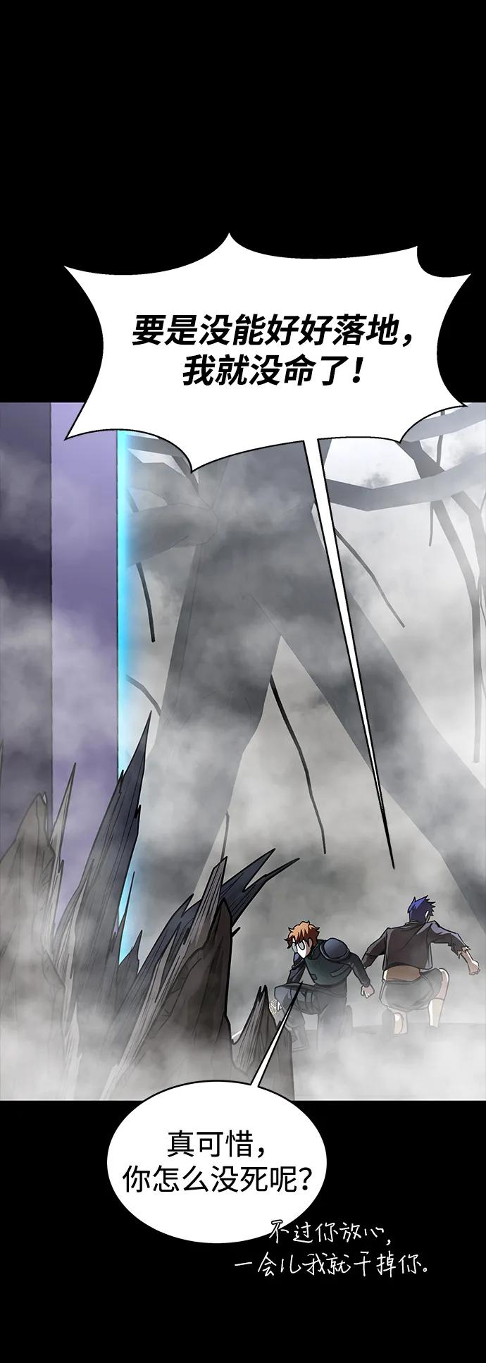 [第66话] 傻瓜二人组106