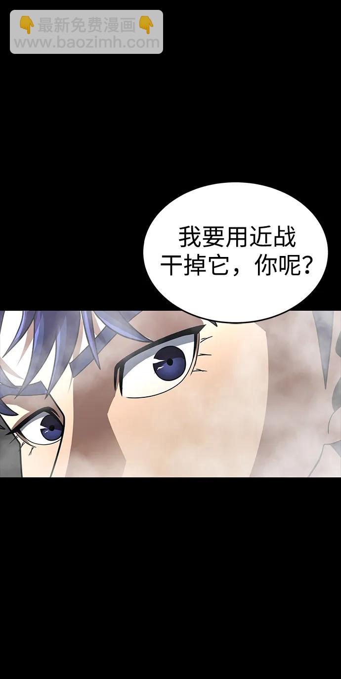 [第66话] 傻瓜二人组110