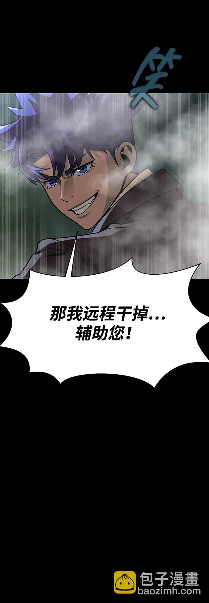 [第66话] 傻瓜二人组111
