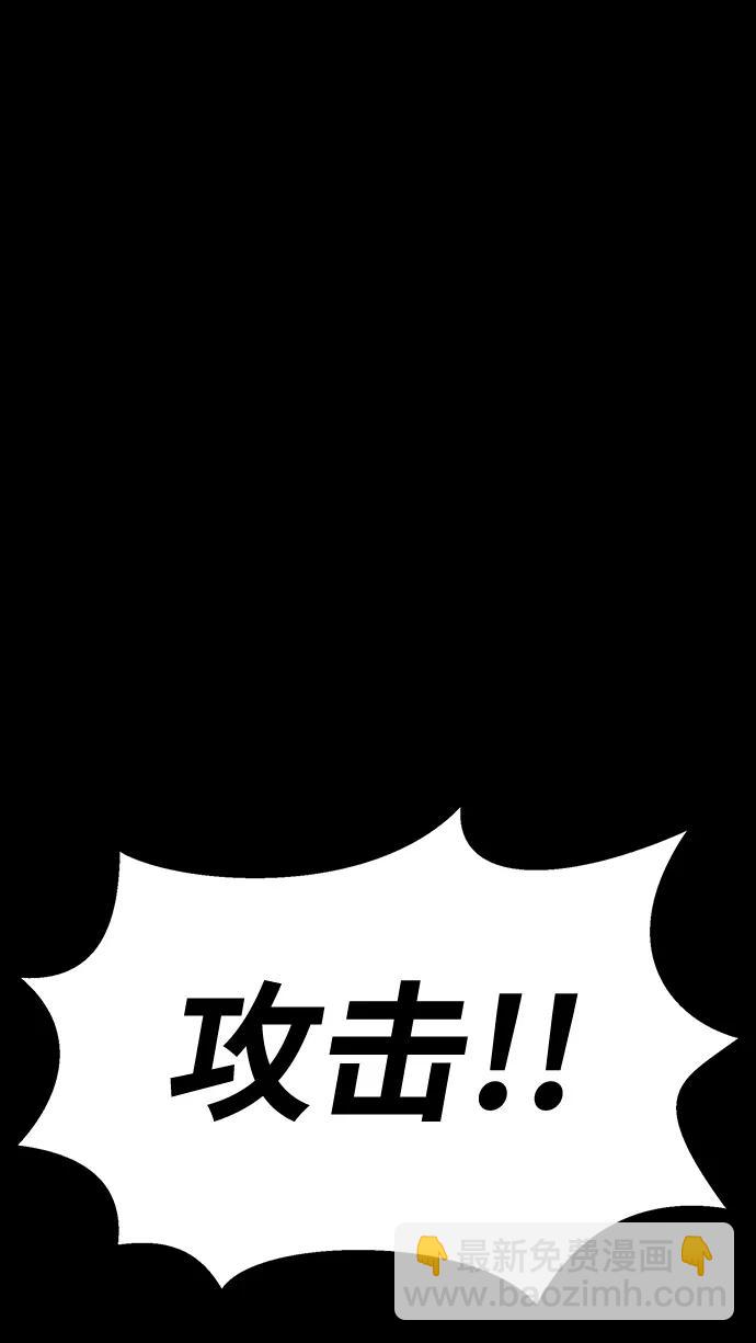 [第66话] 傻瓜二人组118
