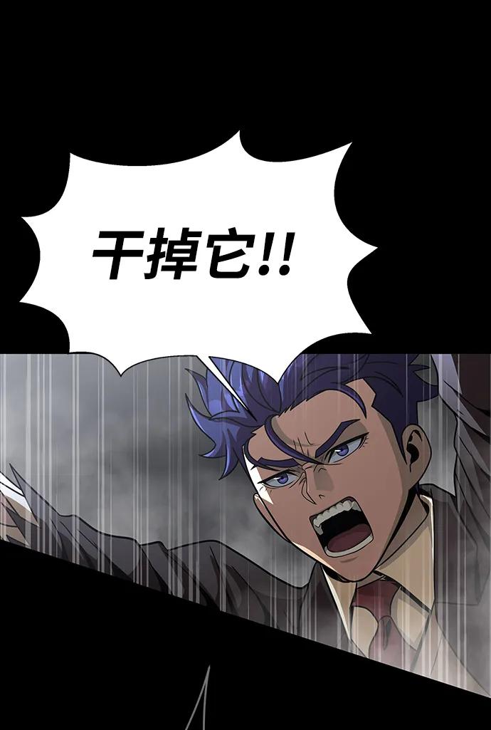 [第66话] 傻瓜二人组126