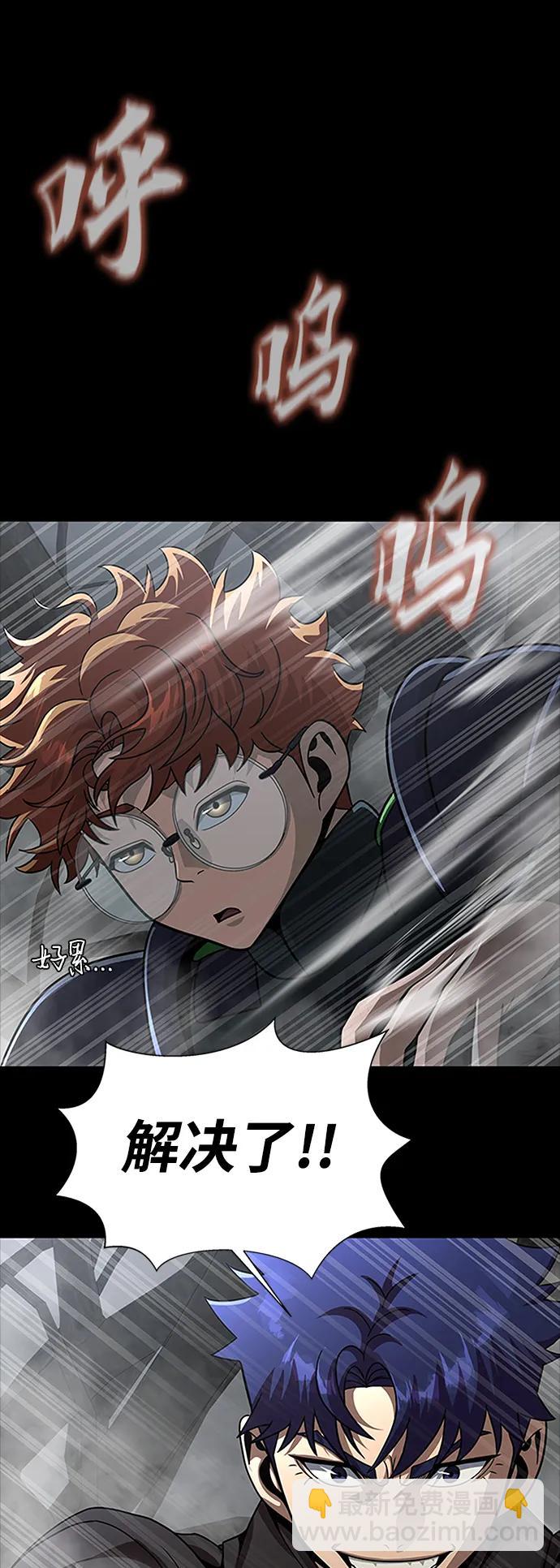 [第66话] 傻瓜二人组134