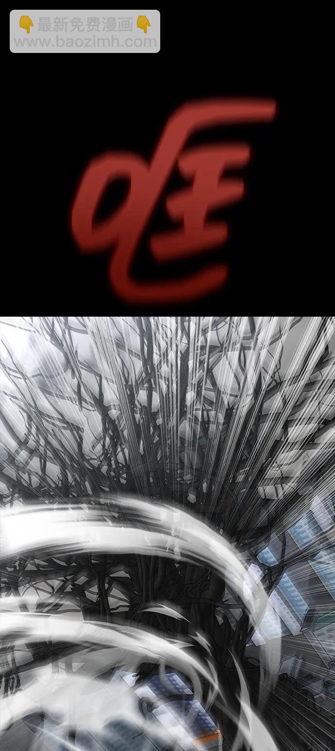 [第66话] 傻瓜二人组15