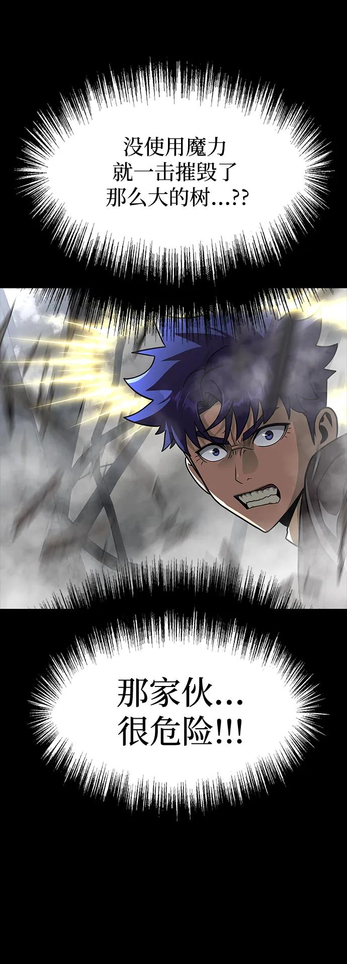 [第66话] 傻瓜二人组20