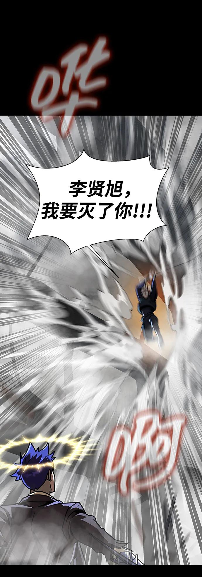 [第66话] 傻瓜二人组21