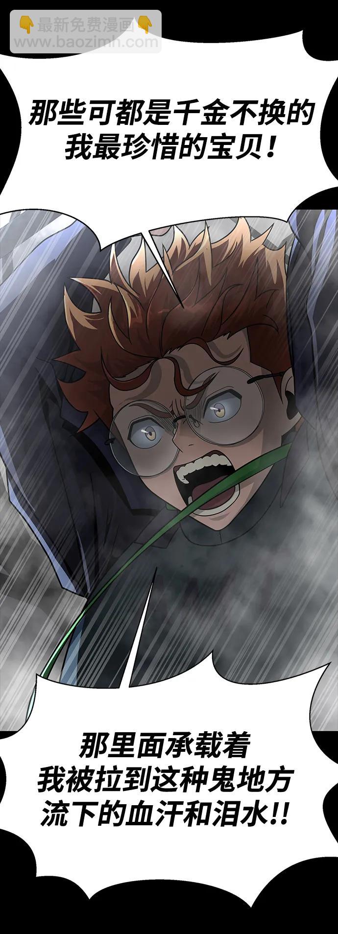 [第66话] 傻瓜二人组23