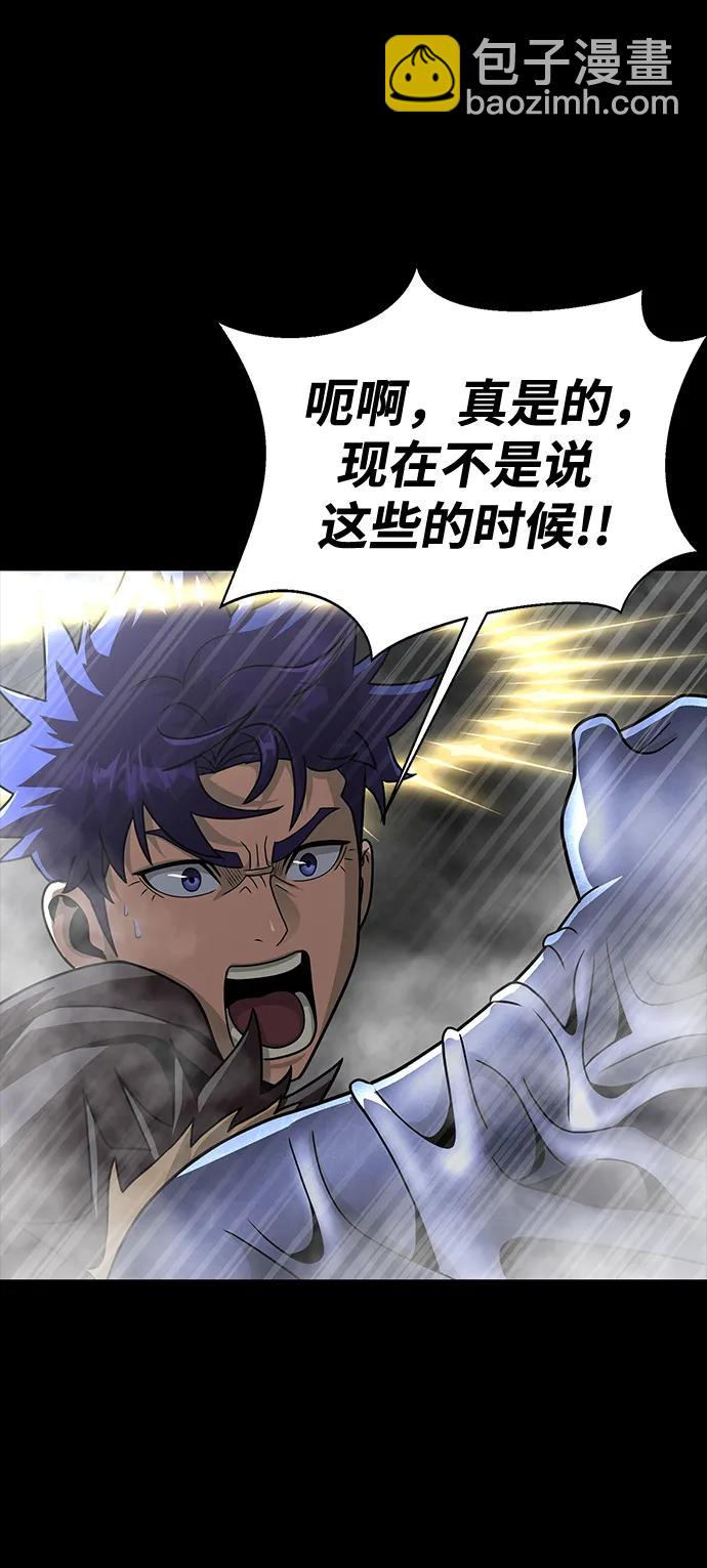 [第66话] 傻瓜二人组24