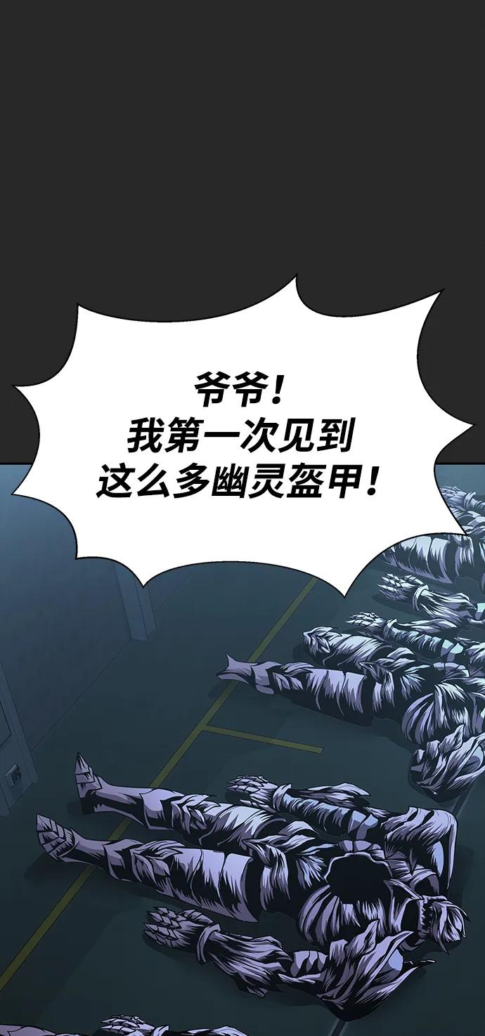 [第66话] 傻瓜二人组29