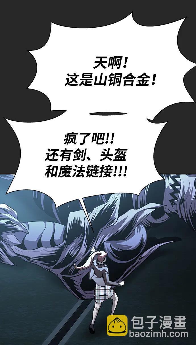 [第66话] 傻瓜二人组36