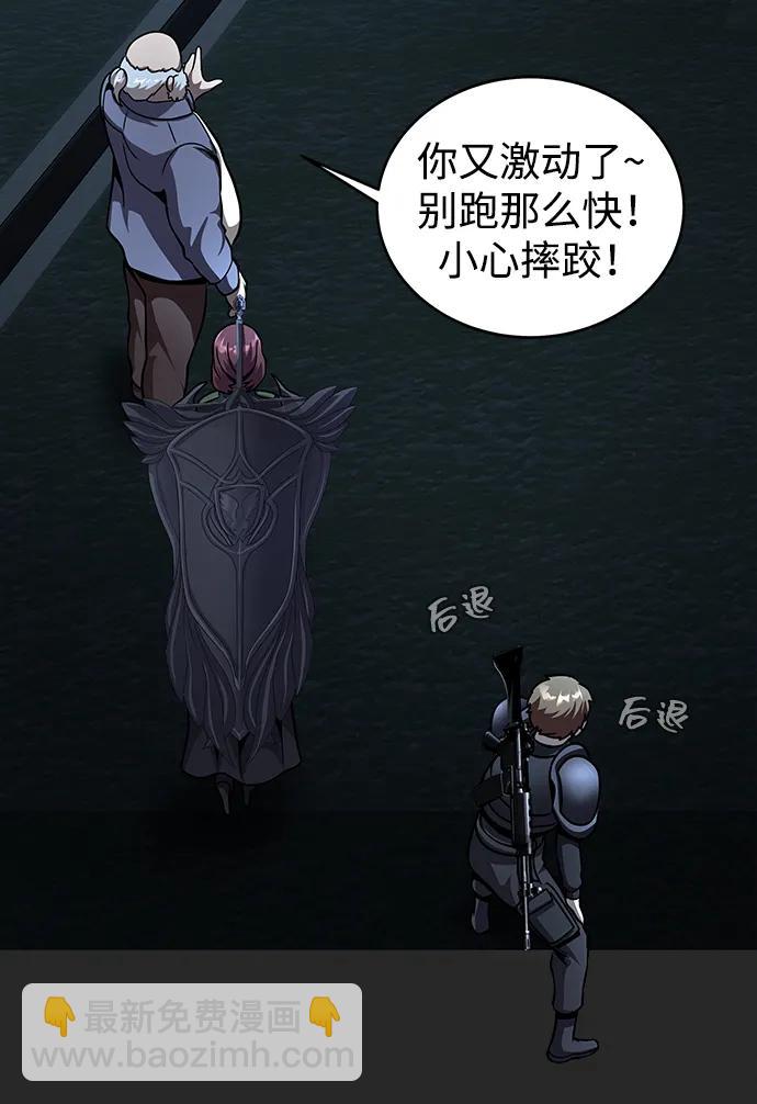 [第66话] 傻瓜二人组37