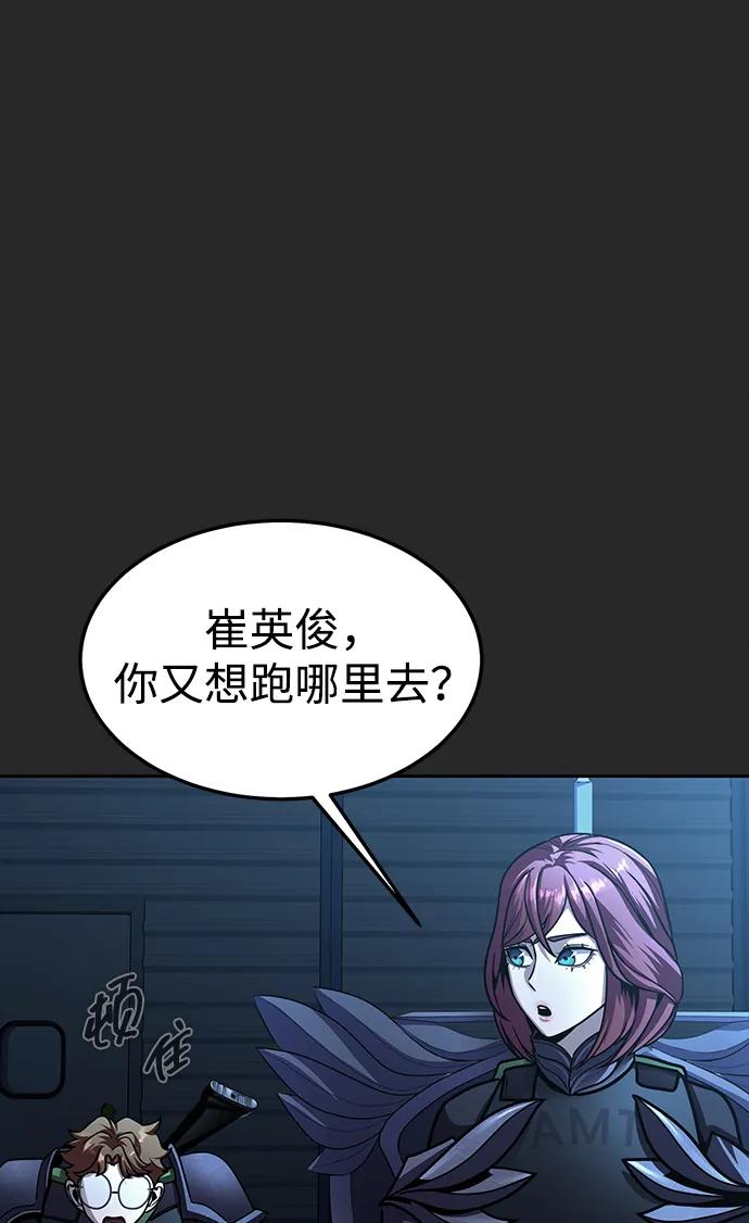 [第66话] 傻瓜二人组38