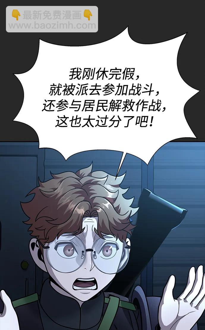 [第66话] 傻瓜二人组40
