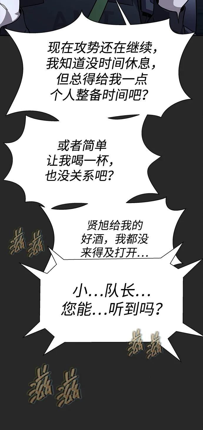 [第66话] 傻瓜二人组41