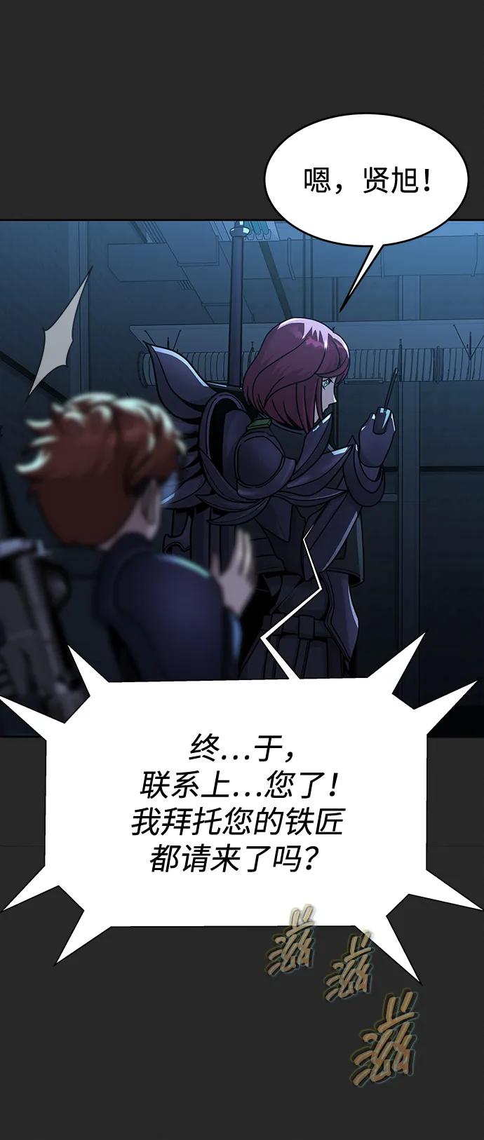 [第66话] 傻瓜二人组42