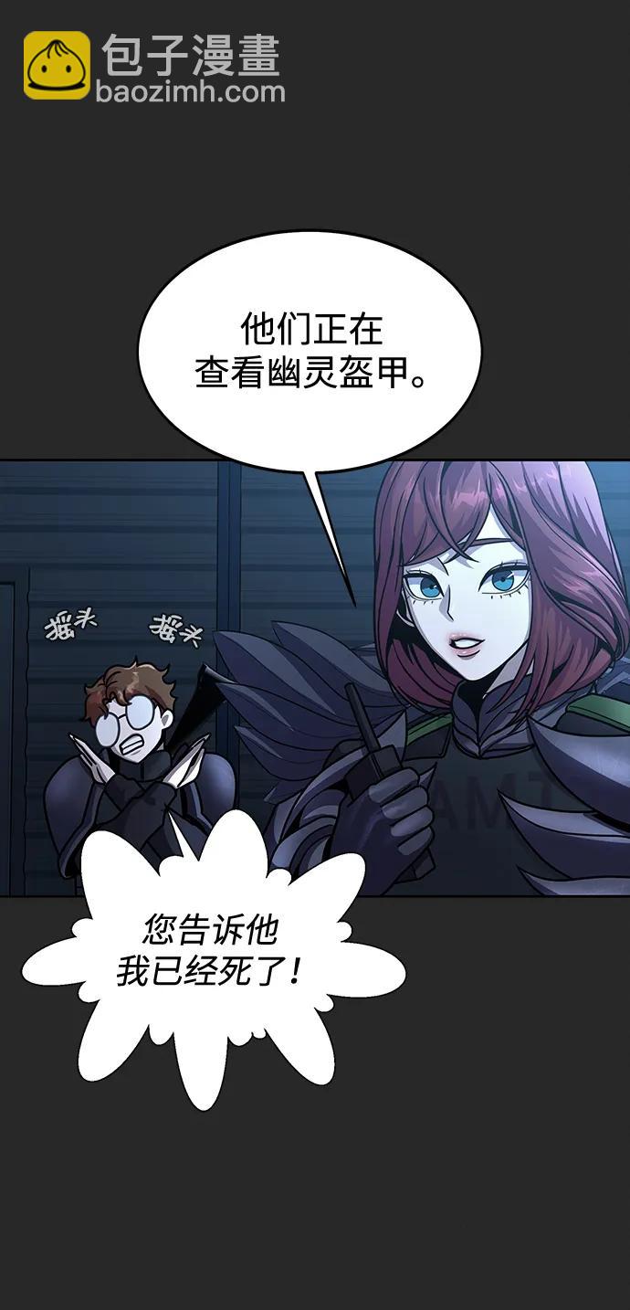 [第66话] 傻瓜二人组43