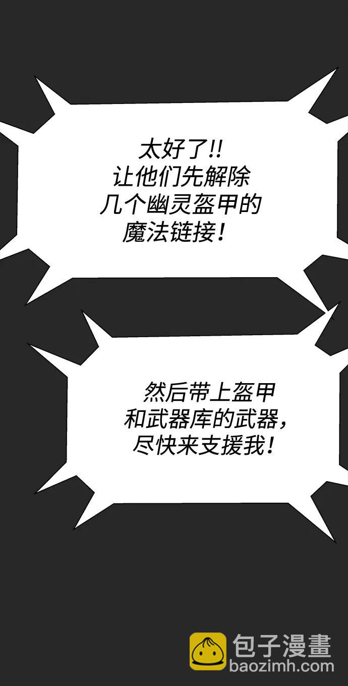[第66话] 傻瓜二人组44