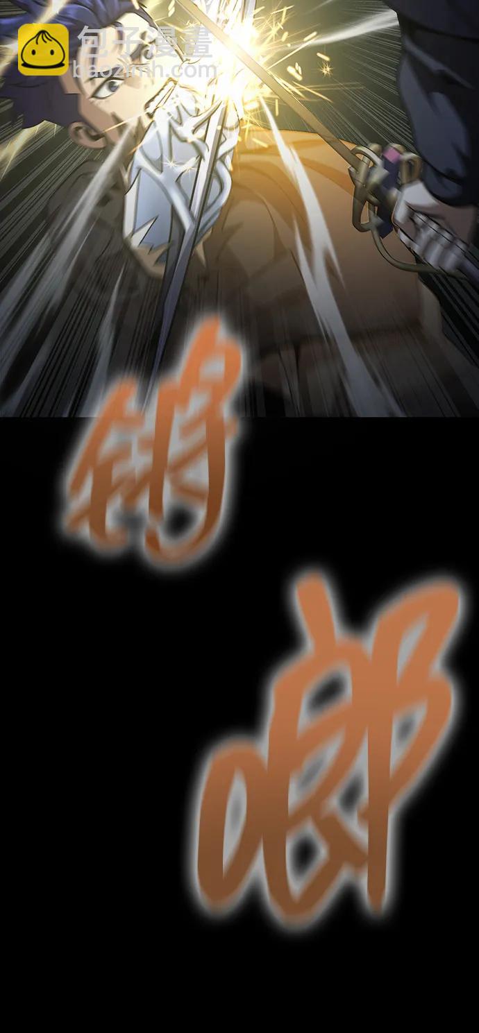 [第66话] 傻瓜二人组5