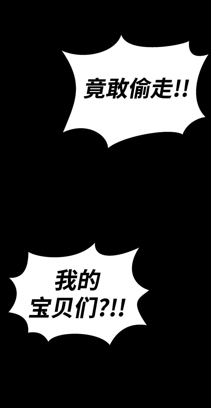 [第66话] 傻瓜二人组59