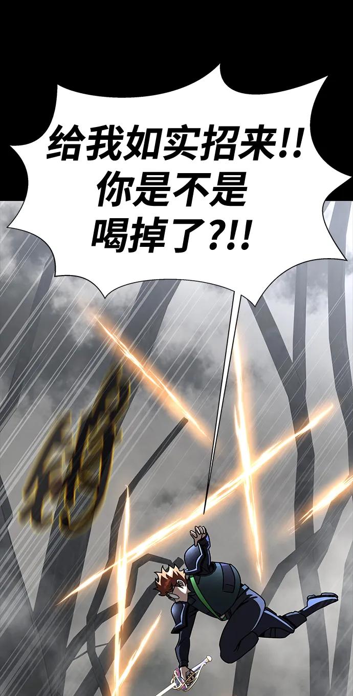 [第66话] 傻瓜二人组60