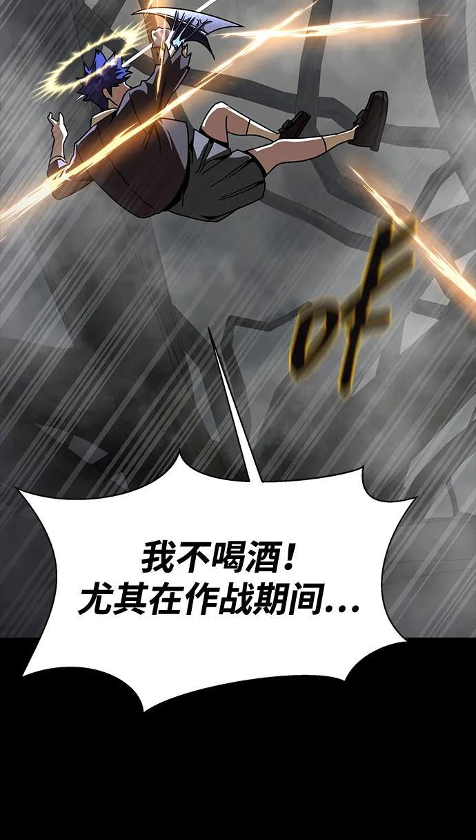[第66话] 傻瓜二人组61