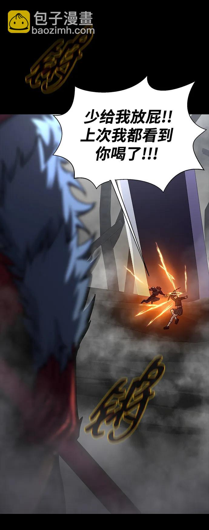 [第66话] 傻瓜二人组62