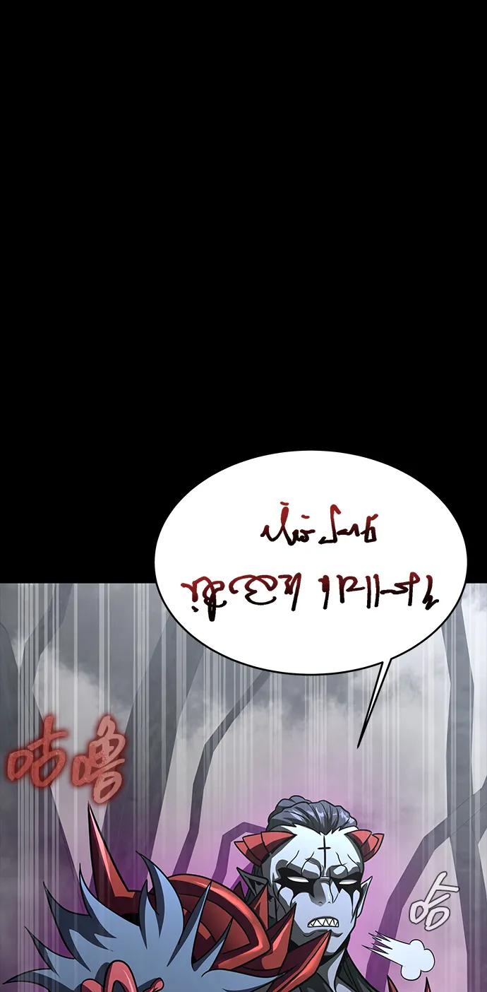 [第66话] 傻瓜二人组63