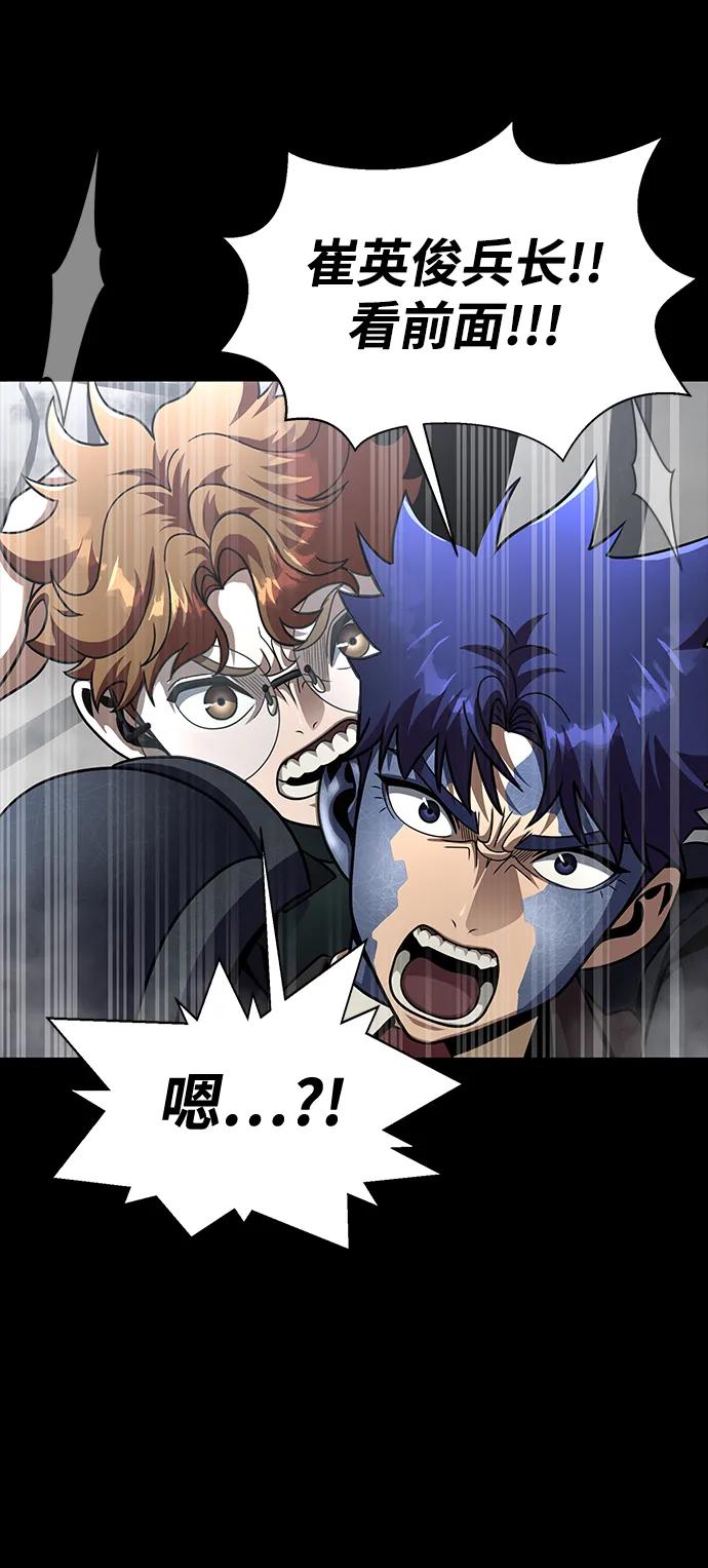 [第66话] 傻瓜二人组69
