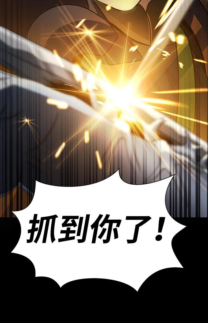 [第66话] 傻瓜二人组7