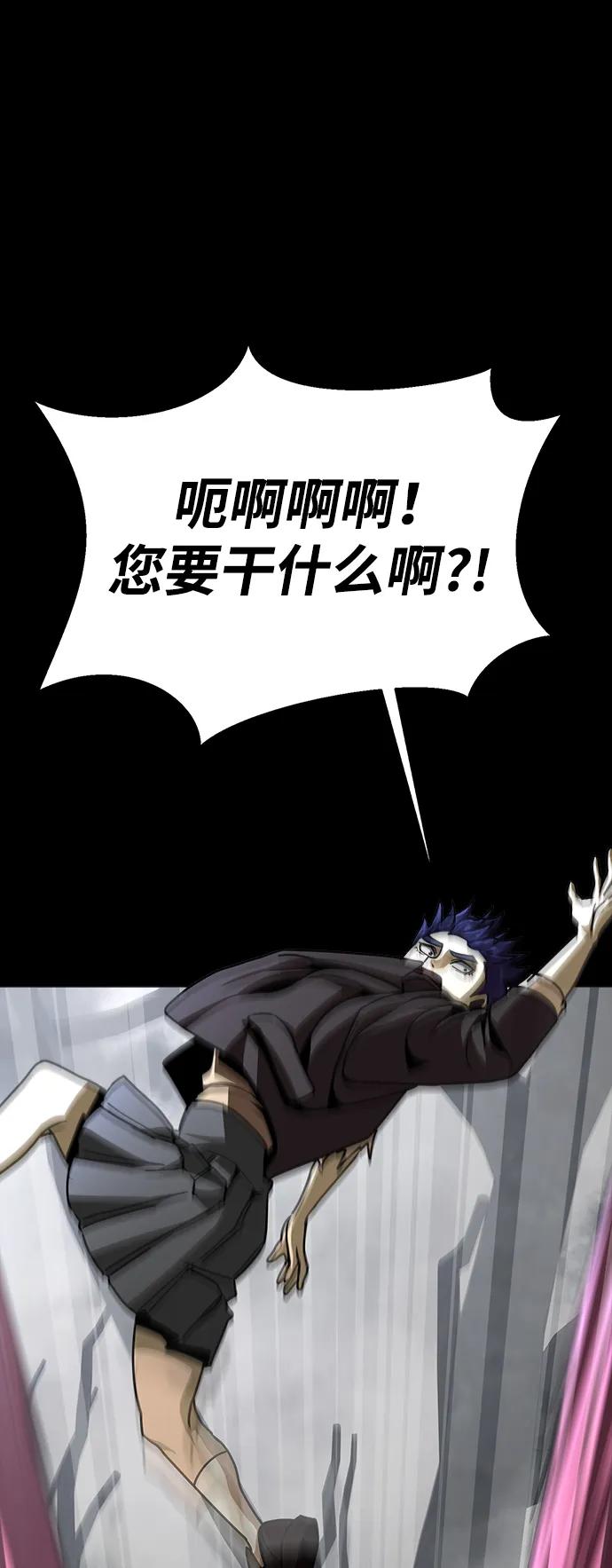 [第66话] 傻瓜二人组74