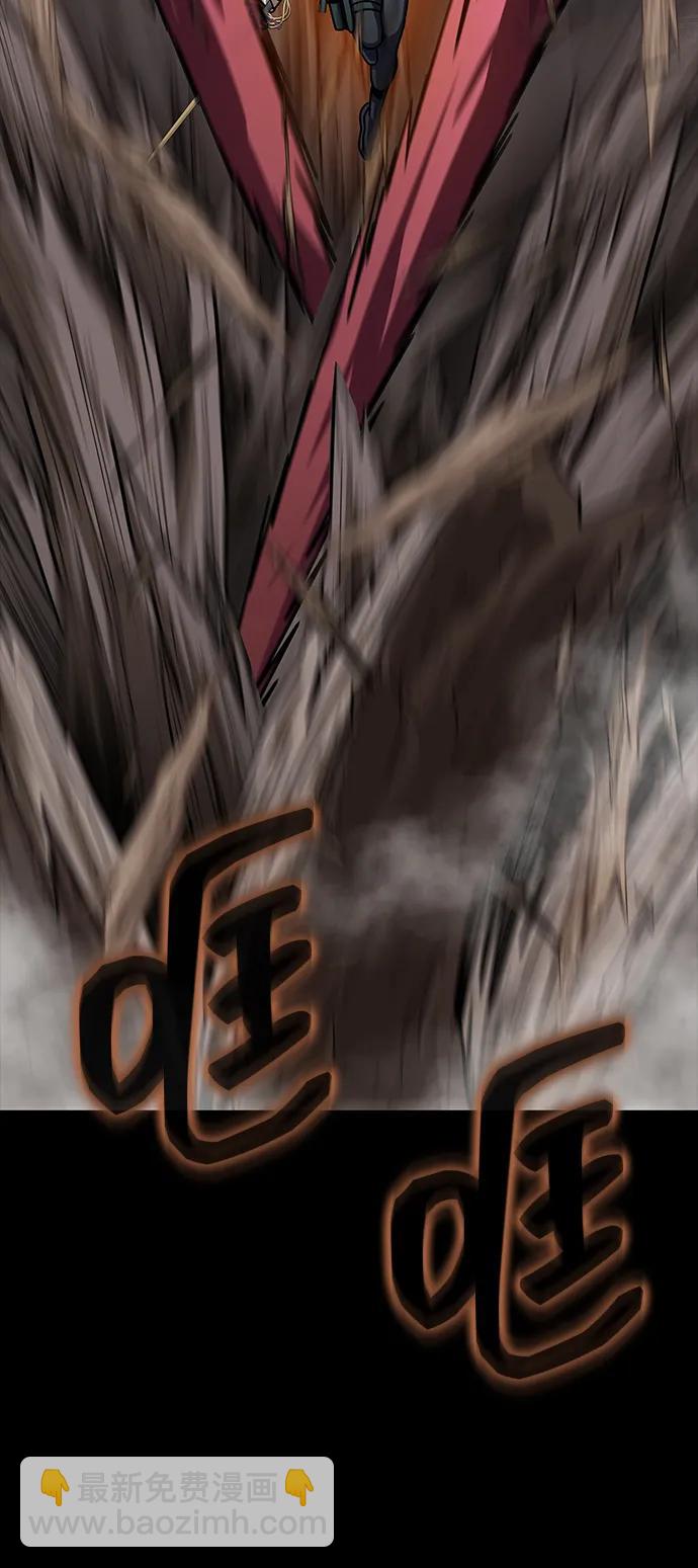 [第66话] 傻瓜二人组76